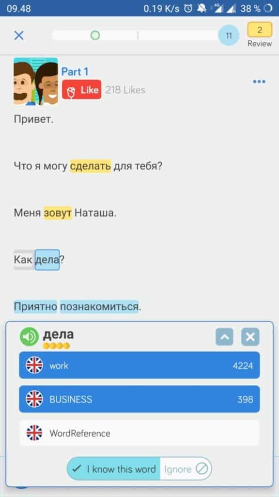 Learn Russian through reading with LingQ