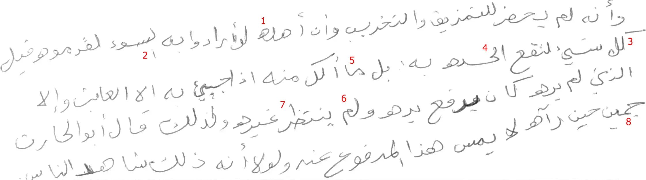 arabic-handwriting-01