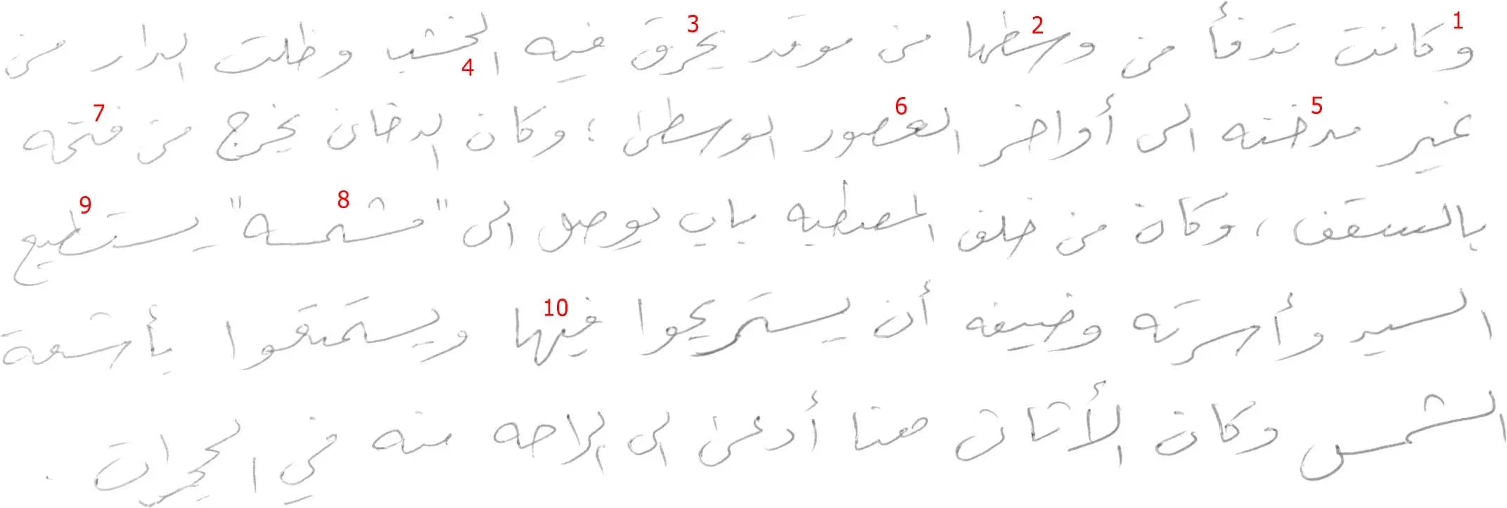 arabic-handwriting-03