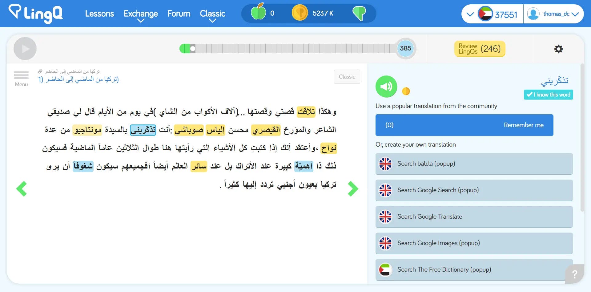 lingq-reader-arabic